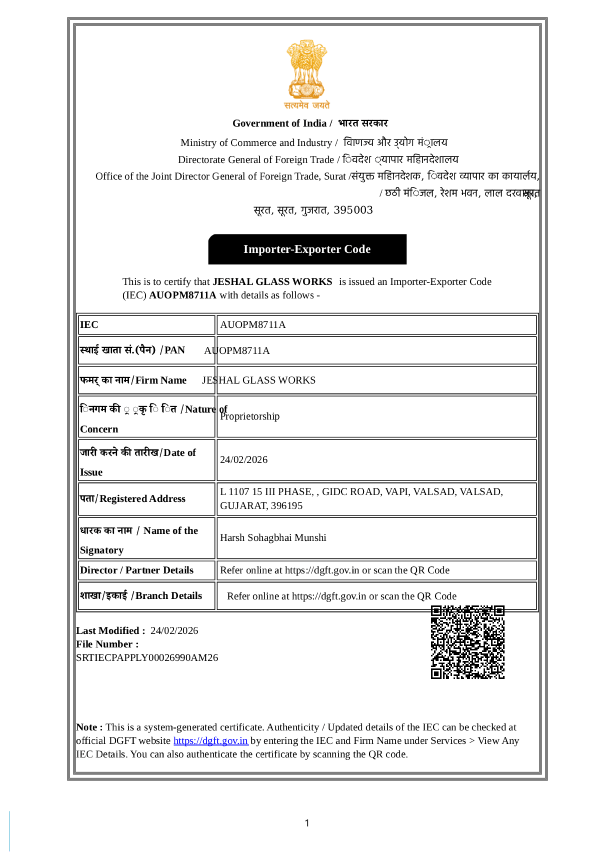 Import-Export Code Certificate